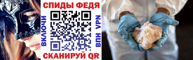 АМФЕТАМИН VHQ Лянтор
