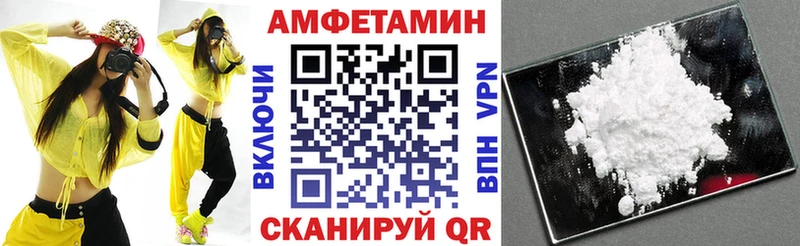 АМФЕТАМИН 98%  хочу наркоту  Лянтор 