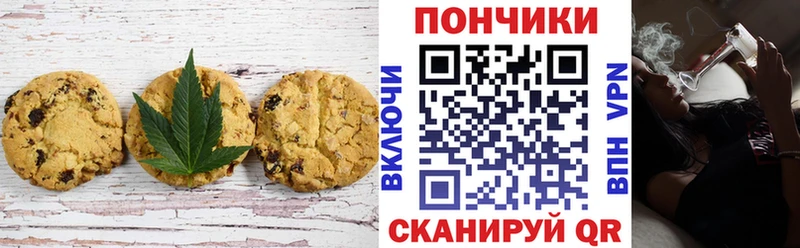 KRAKEN   Лянтор  Печенье с ТГК марихуана 
