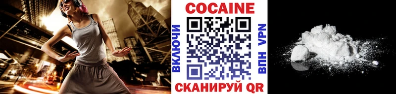 COCAIN FishScale  Лянтор 