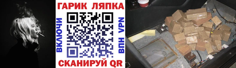 ГАШИШ hashish  Лянтор 