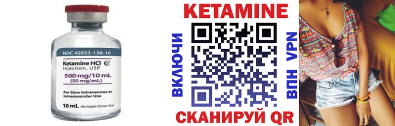 Кетамин VHQ даркнет сайт KRAKEN рабочий сайт Лянтор