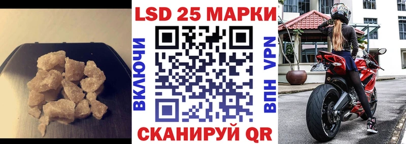 ЛСД экстази ecstasy Лянтор