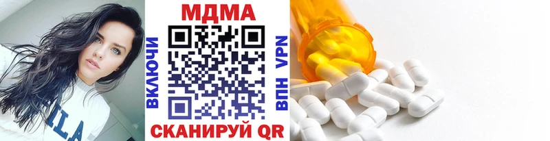 mega рабочий сайт  Лянтор  МДМА молли  купить наркоту 