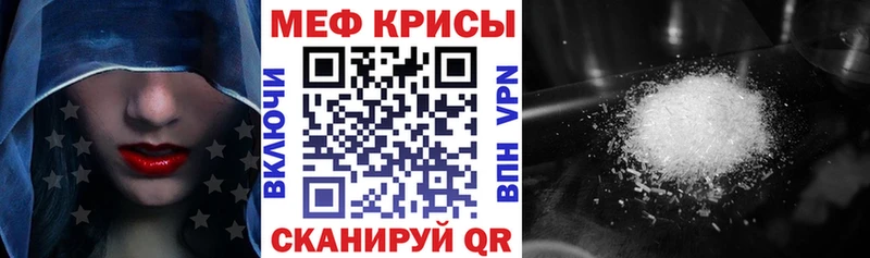 Мефедрон кристаллы  ОМГ ОМГ ТОР  Лянтор  где продают наркотики 