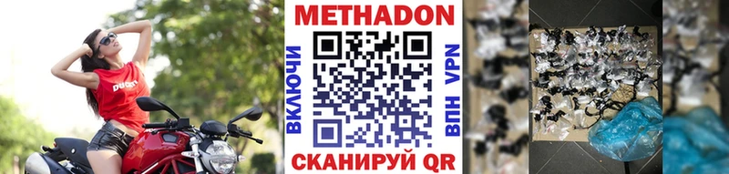 что такое наркотик  Лянтор  Метадон белоснежный 