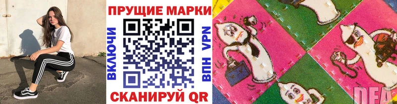 Марки N-bome 1,8мг  блэк спрут онион  Лянтор  закладки 