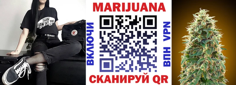 mega зеркало  Лянтор  Бошки Шишки White Widow 